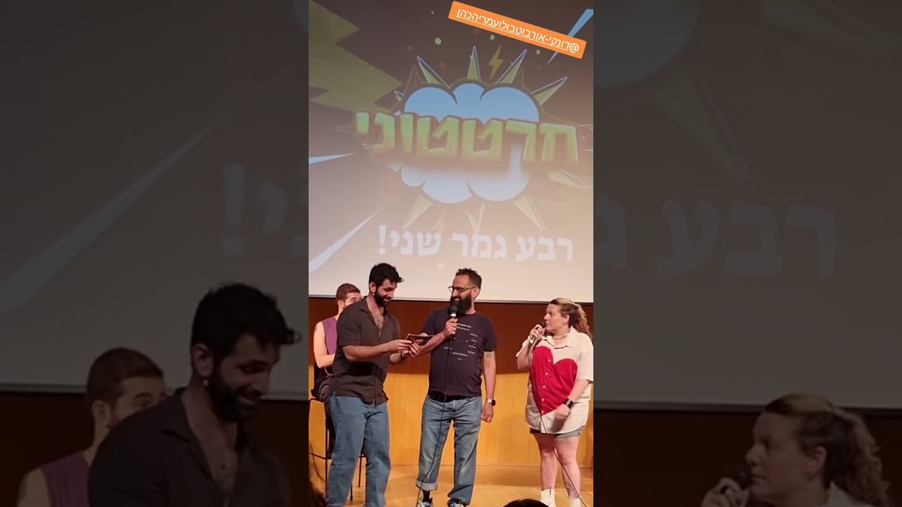 השתתפנו במקצה הפאראלימפי של חרטט