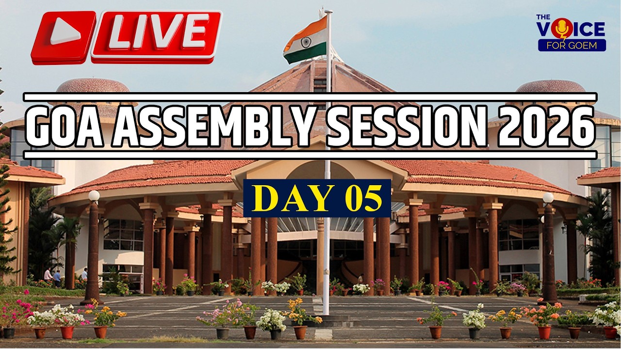 🔴विधानसभा अधिवेशन 2026 | Goa Assembly | 12th Mar 2026 | ASSEMBLY SESSION - DAY 05 | TVG LIVE