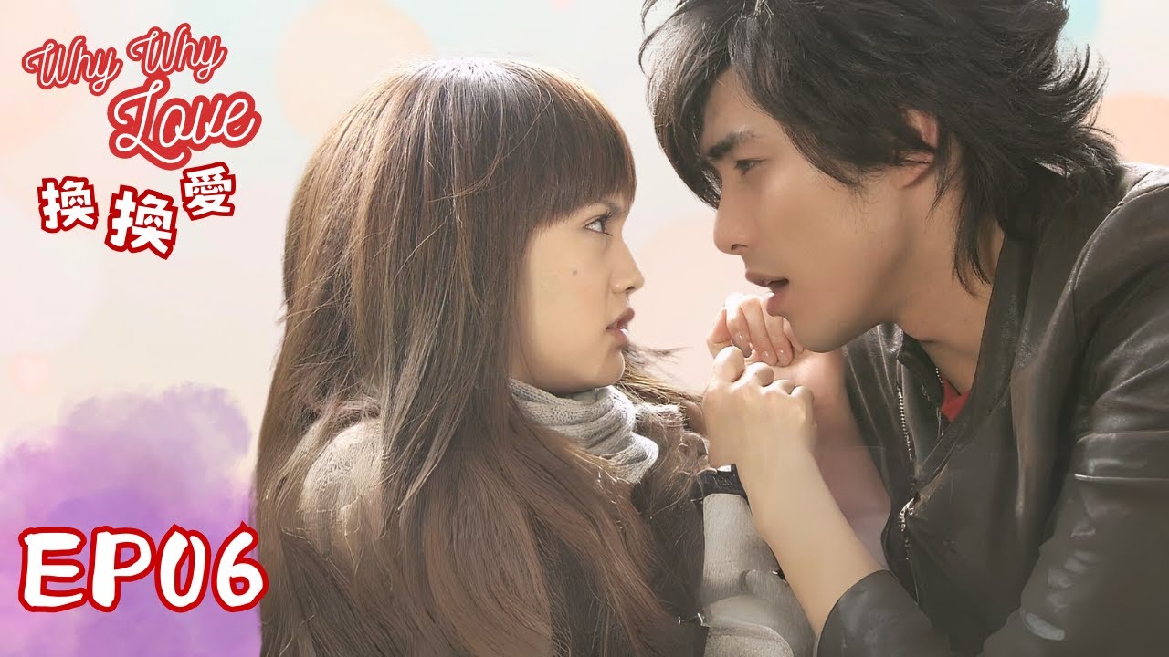 [Sub INDO] | Why Why Love 換換愛 | EP06 | Rainie Yang , Mike He, Michelle Chen |  drama