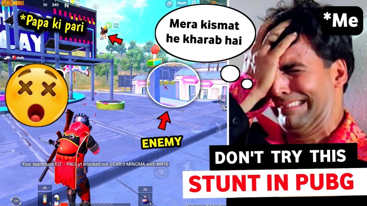 DON'T TRY THIS STUNT 🤕 IN PUBG MOBILE | PUBG MOBILE BEST FUNNY MOMENTS