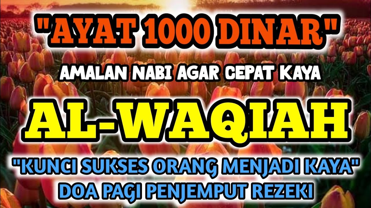 🔴 DOA MUSTAJAB‼️DZIKIR PAGI PEMBUKA PINTU REZEKI ✅SURAH AL-WAQIAH #alwaqiah #doacepatkaya #rezeki