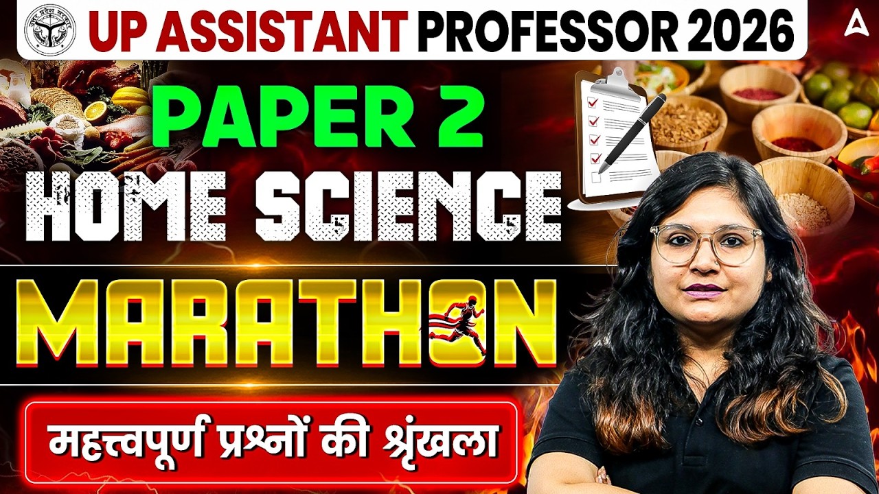 UP Assistant Professor Home Science Marathon Class | UP Assistant Professor Home Science PYQ