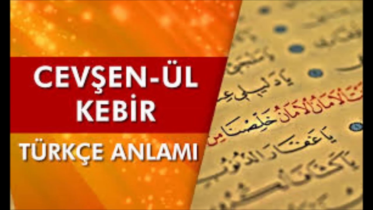 Cevşen-&uuml;l Kebir - T&uuml;rk&ccedil;e Anlamı #cevşen #kurankerim #meal #dualar  (((L&uuml;tfen Abone Olalım)))
