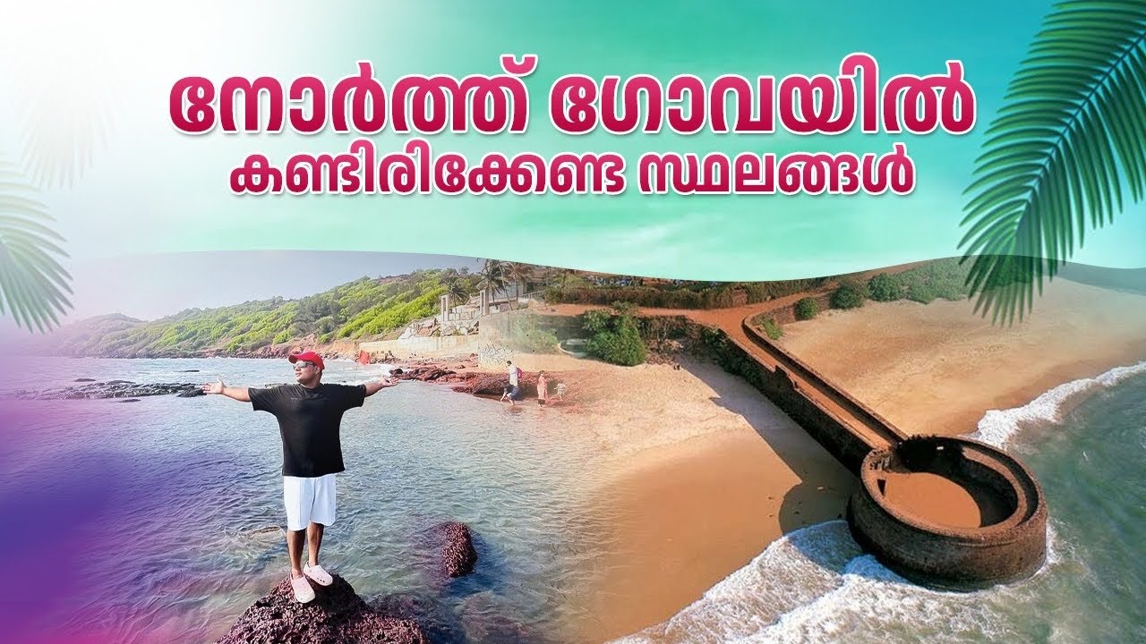 Goa Tour Plan Budget | Goa Tourist Places | Complete Itinerary Goa Trip |