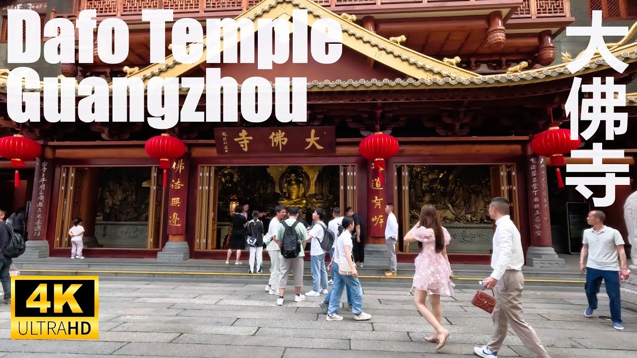 🏮4K 🇨🇳 广州大佛寺 Dafo Temple, Guangzhou | Grand Buddha Temple | Buddhist Monastery Guangdong, China