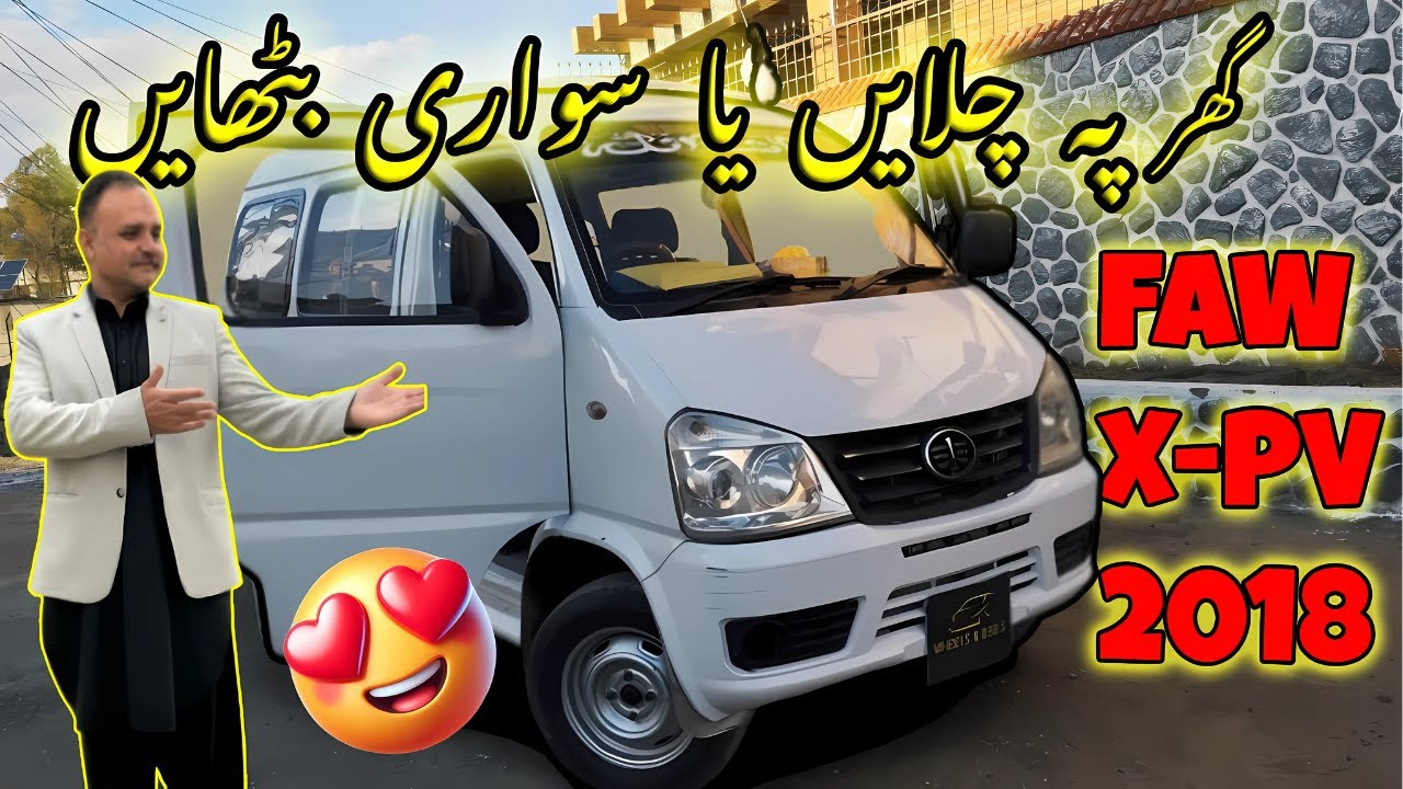 FAW XPV Is The Most Affordable 7-Seater Car In Its League | Detailed Review of Faw XPV