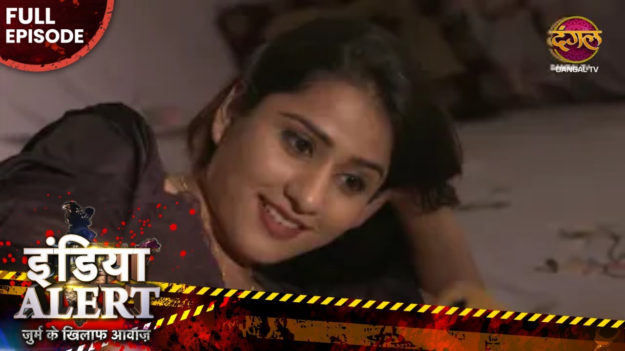 एक बेटी का ऐसा राज़, जिसने हिला दी पूरी दुनिया | Ek Beti Aisi Bhi | Crime Alert 2025 | True Crime