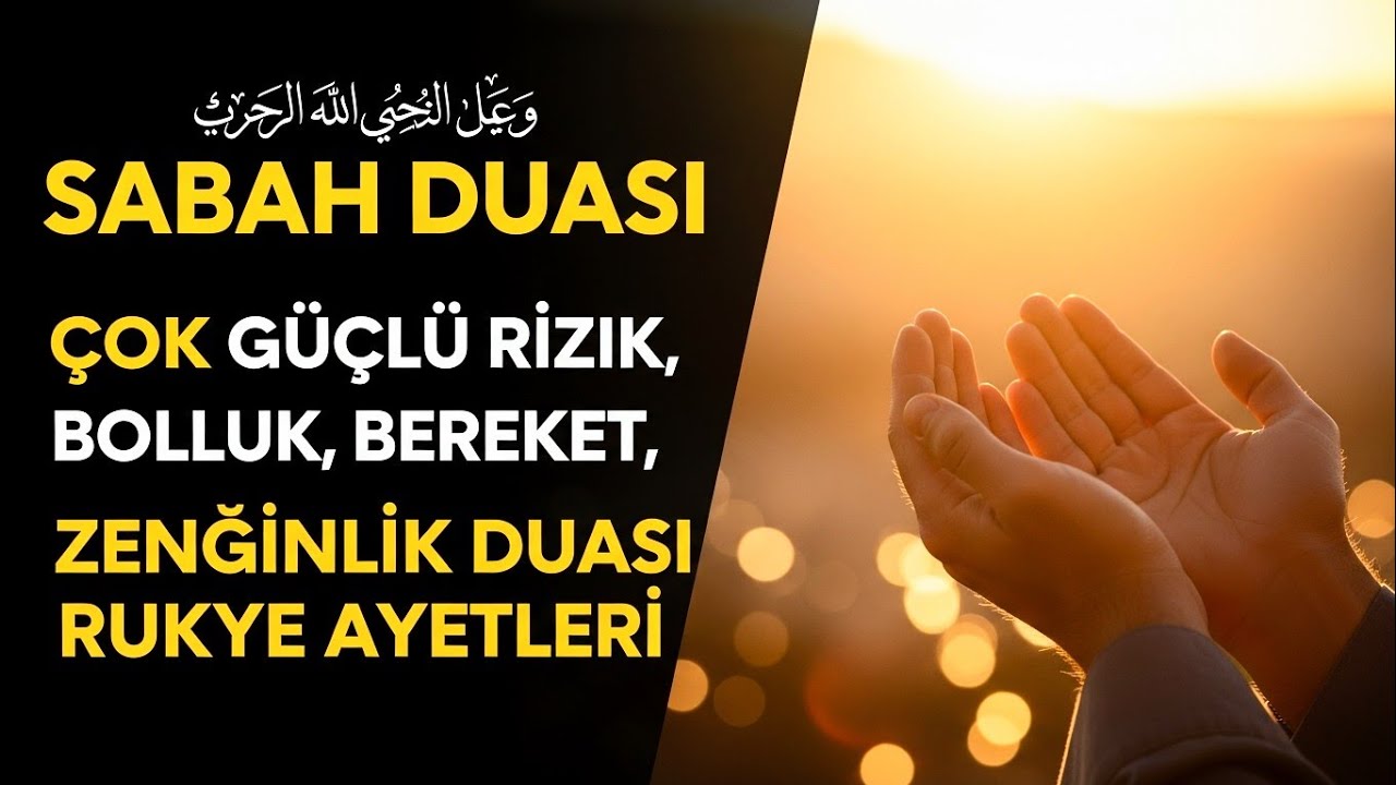 🌙 Çok Güçlü Sabah Duası 🤲Rızık • Bolluk • Bereket • Zenginlik Ayetleri