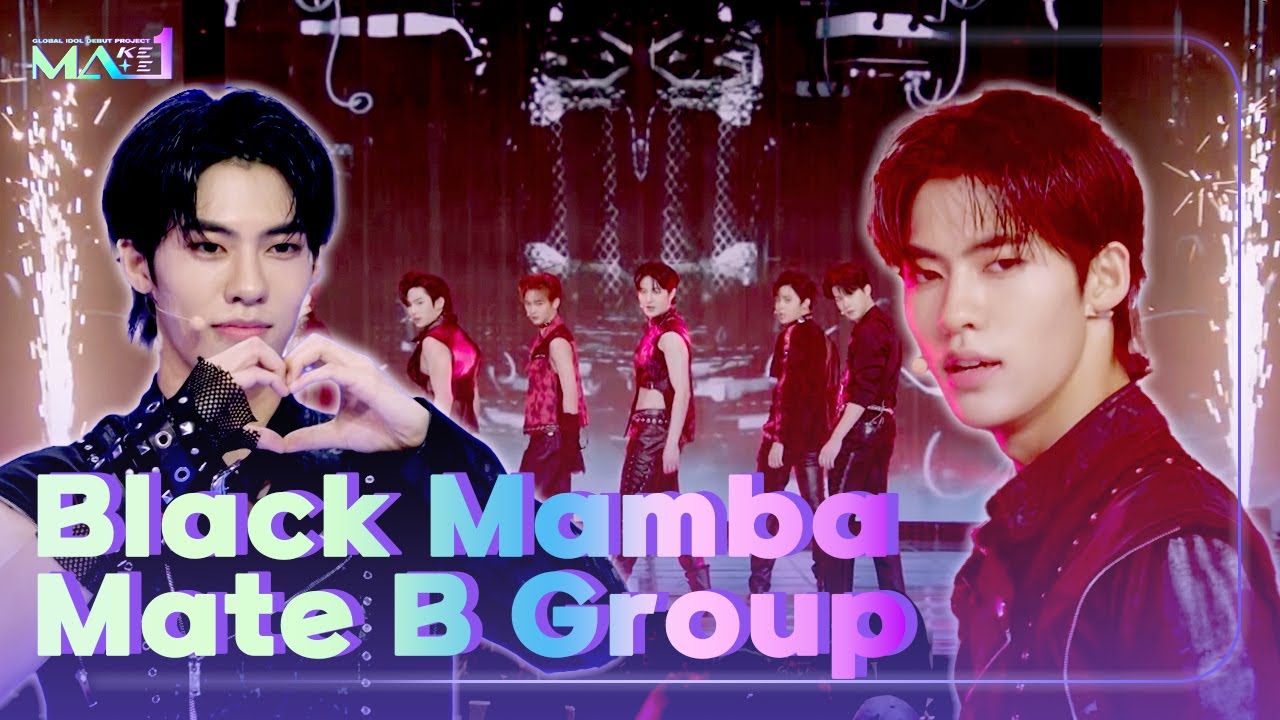 Black Mamba - Mate B Group [MAKEMATE1 : EP. 6-3]ㅣKBS WORLD TV 240619
