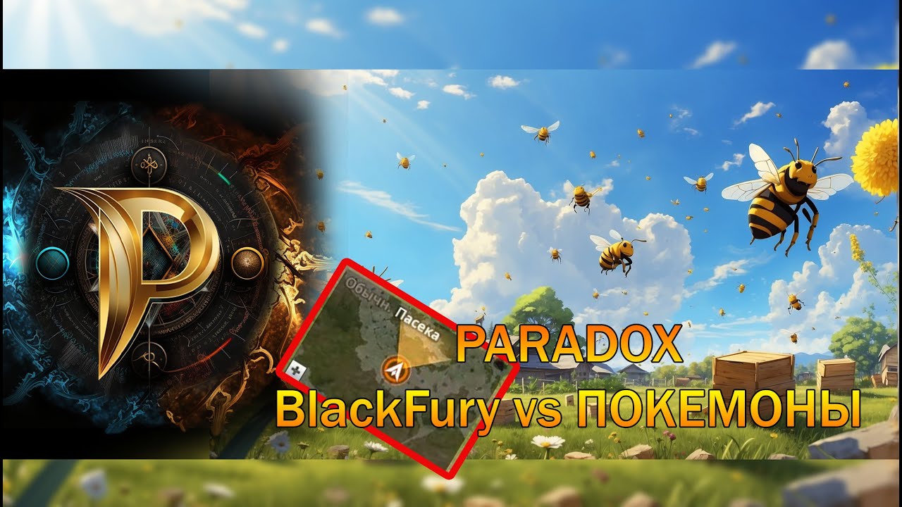 PARADOX BlackFury vs POKEMON 