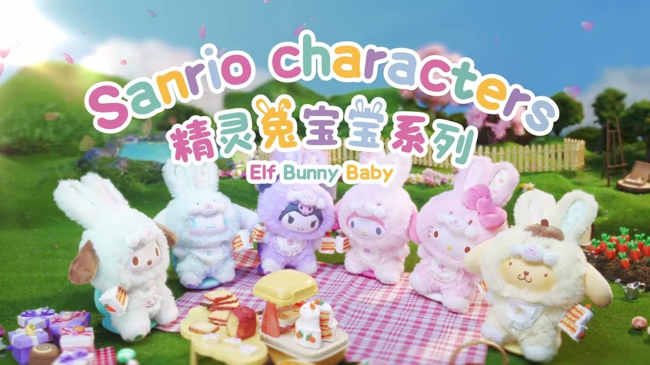 TOP TOY BLIND BOX FIGURE | SANRIO - Elf Bunny Baby