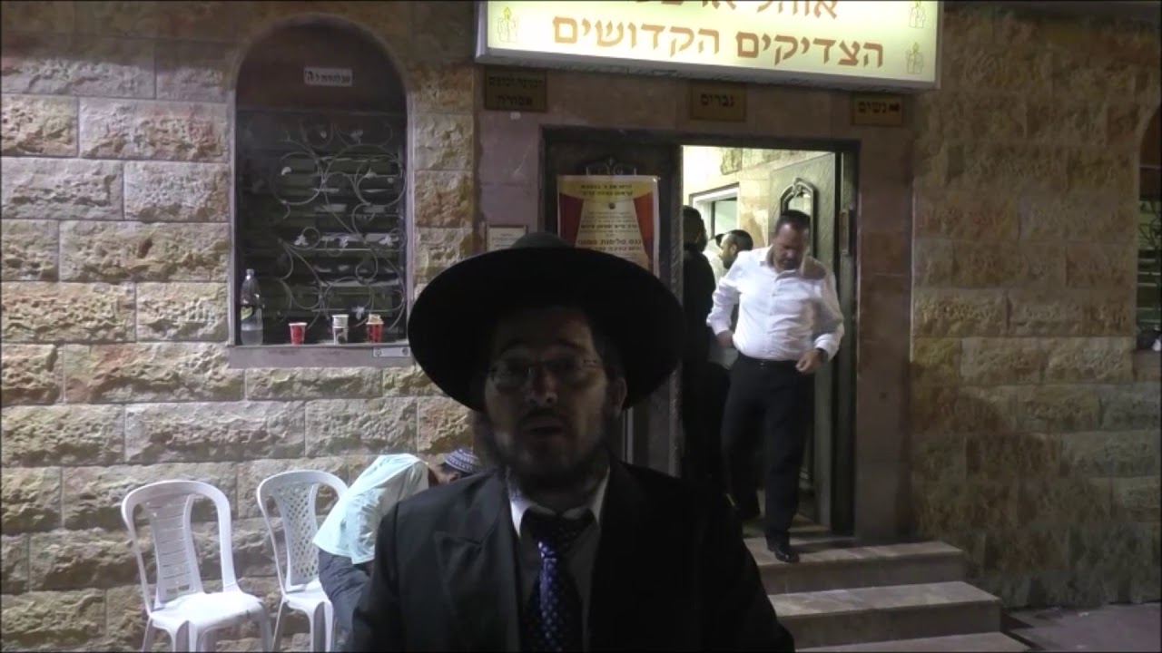 קבר רבי שלום שבזי מתעיז מתימן בקרית מלאכי