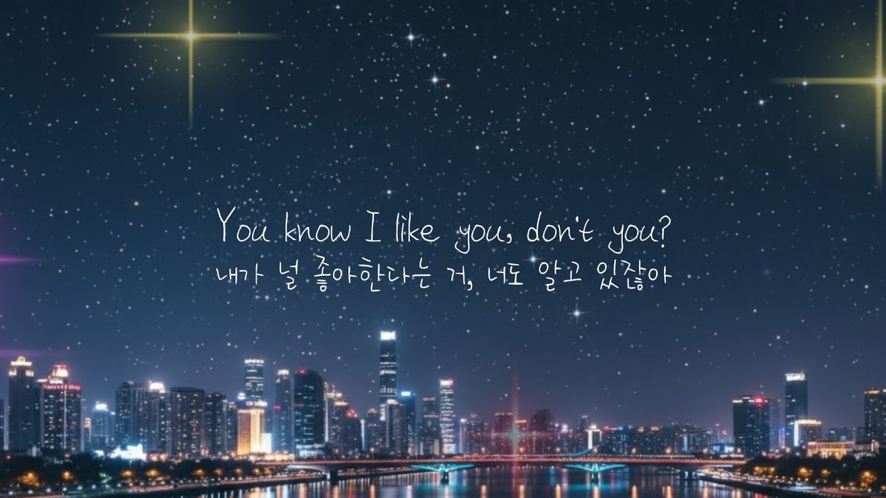 [감성팝송] What If We Weren’t Just Friends | 우리가 그냥 친구 사이가 아니라면 어떨 것 같아?