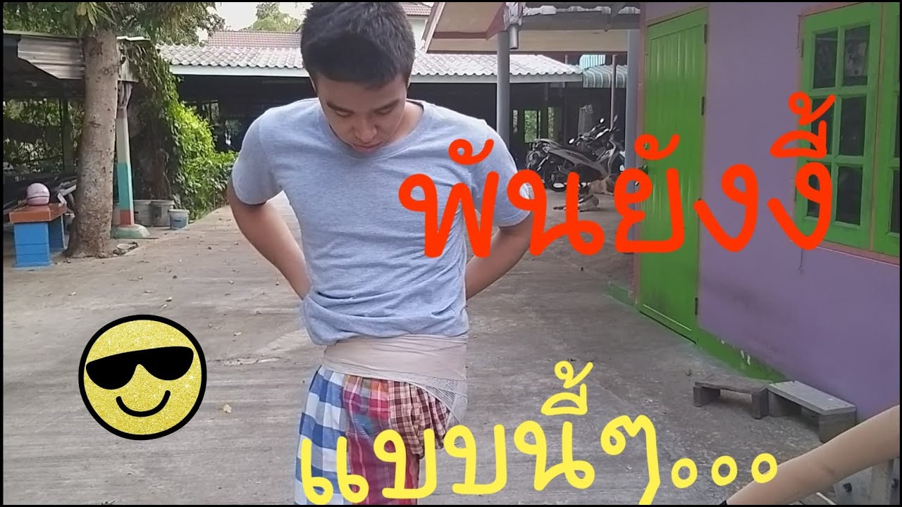 พันผ้าพันแผลใส่ขาเทียม