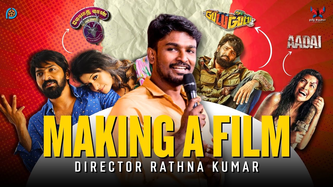 MAKING A FILM | DIRECTOR & WRITER RATHNA KUMAR | PURE CINEMA 