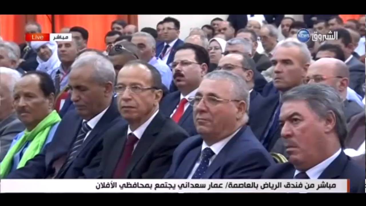 سعداني: 