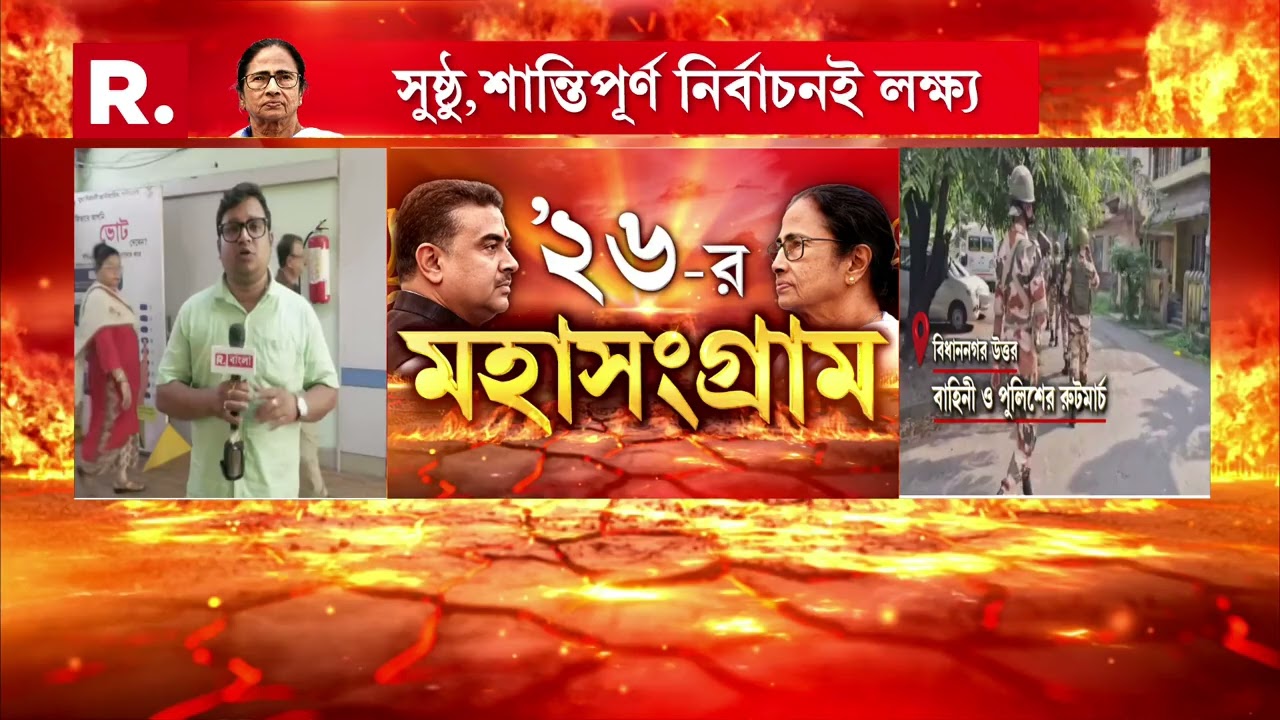 বাংলায় ভোটের জন্য প্রয়োজন ২ হাজার কোম্পানি বাহিনী। স্বরাষ্ট্র মন্ত্রককে জানাল নির্বাচন কমিশন।