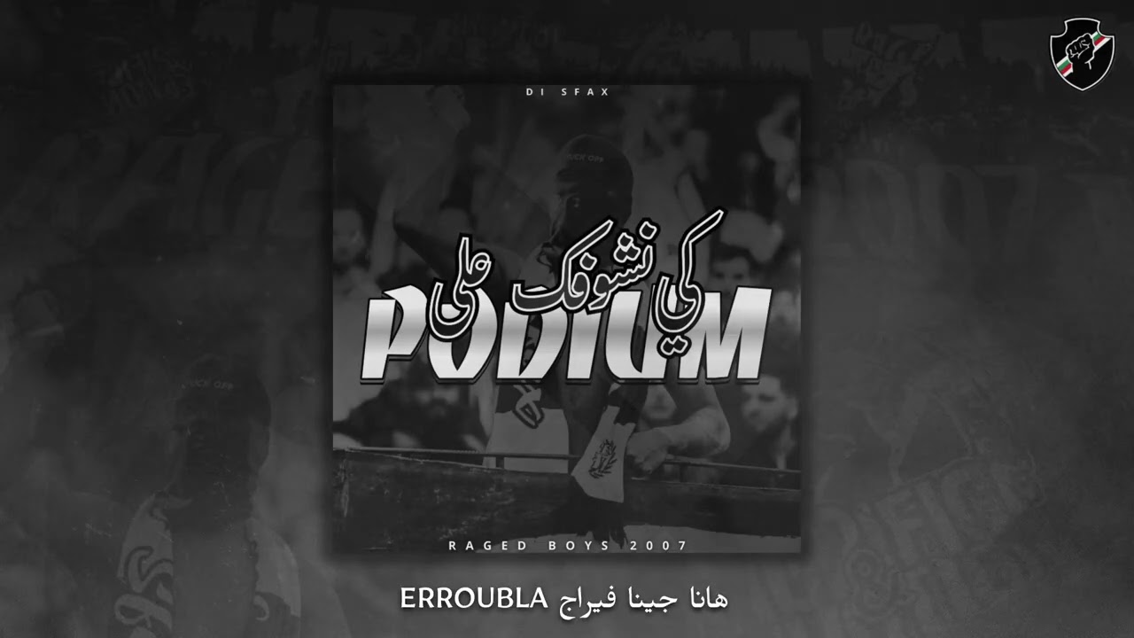 Raged Boys - Ki Nchoufek 3al Podium