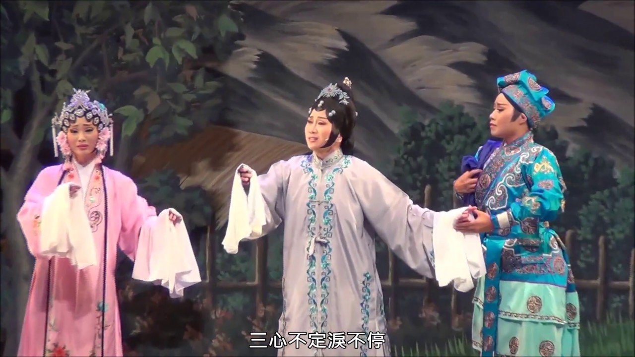 薪傳歌仔戲劇團《雙槐樹》精彩片段
