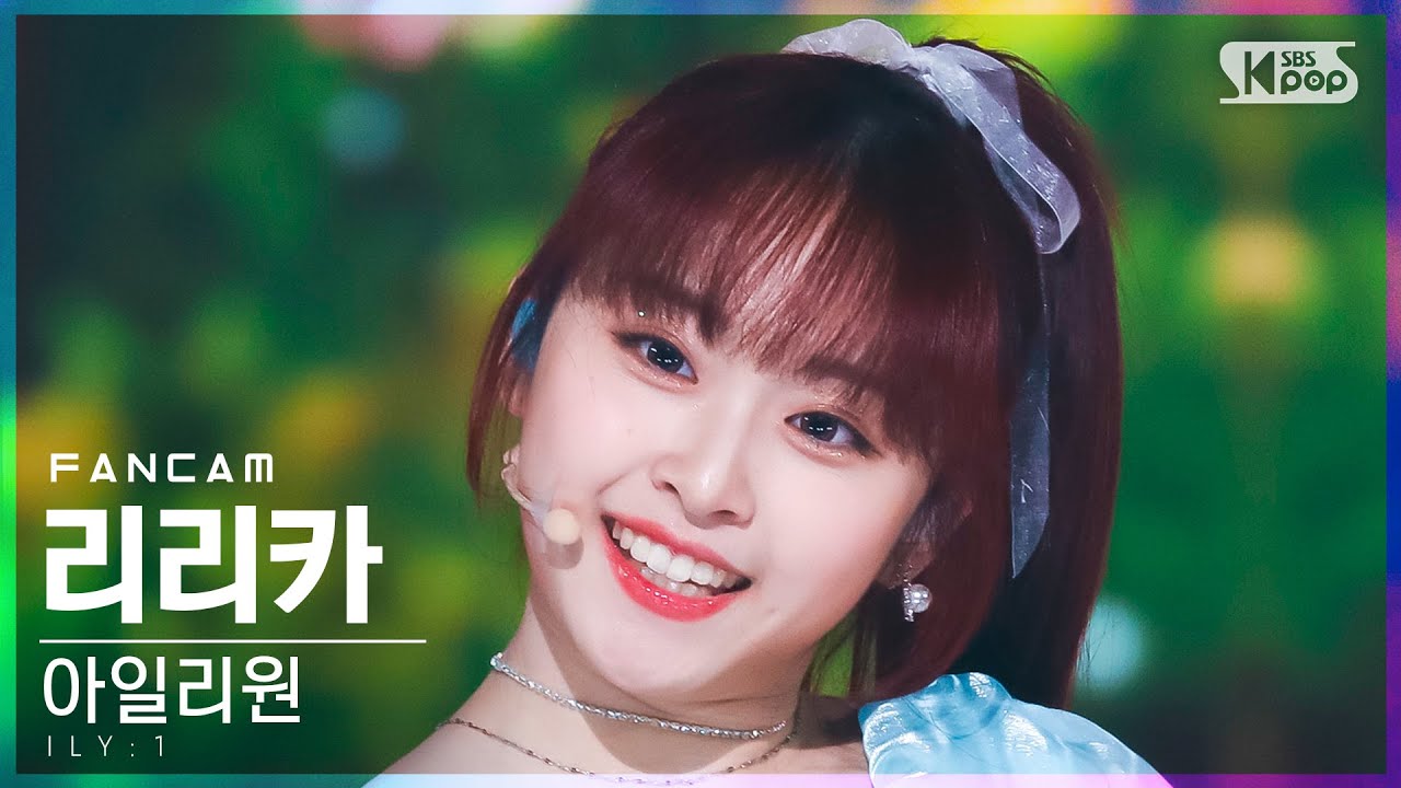 [안방1열 직캠4K] 아일리원 리리카 '사랑아 피어라' (ILY:1 RIRIKA 'Love in Bloom' FanCam)│@SBS Inkigayo_2022.04.10.