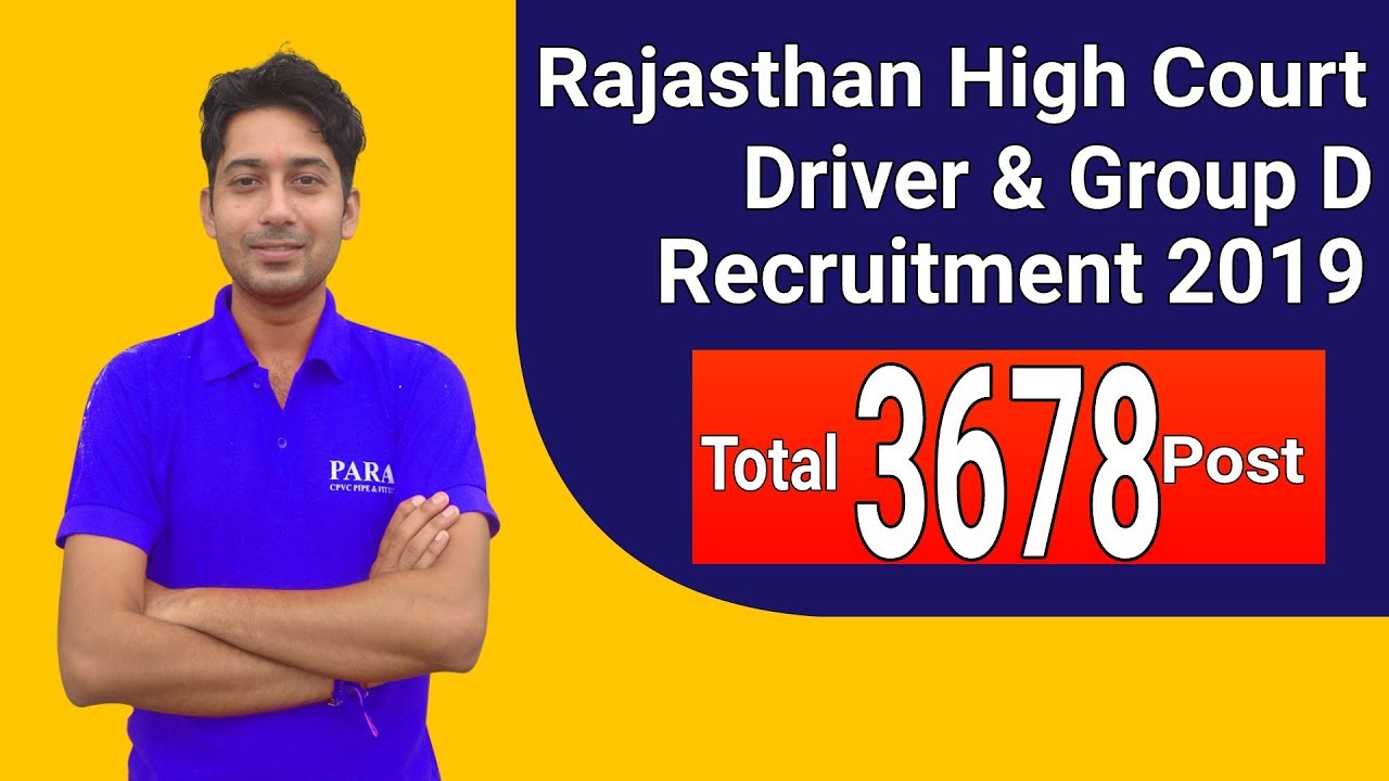 Rajasthan High Court Driver & Group D Recruitment 2019 | Rajasthan HC Driver & Group D Online Form