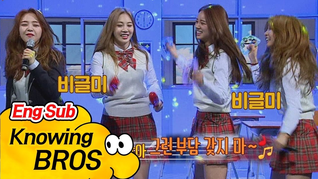 비글美 대폭발! 무한 체력 걸스데이(Girl's Day)의 노래방 버전 '버스 안에서'♪  아는 형님(Knowing bros) 68회