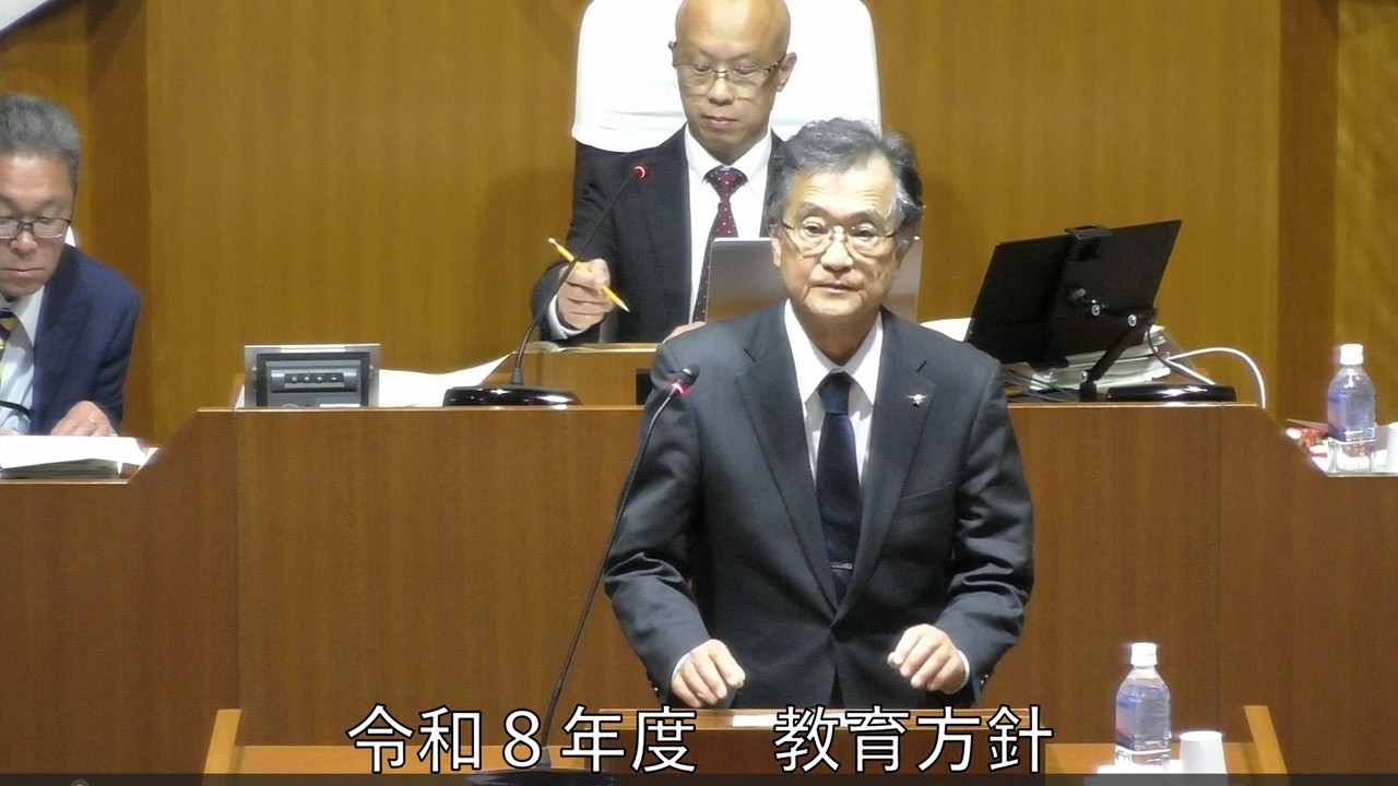 令和８年裾野市議会２月定例会　裾野市教育方針