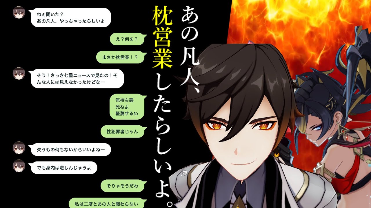 ディシアをもたせた狼の末路周りの精神論と根性論【ゆっくり原神】