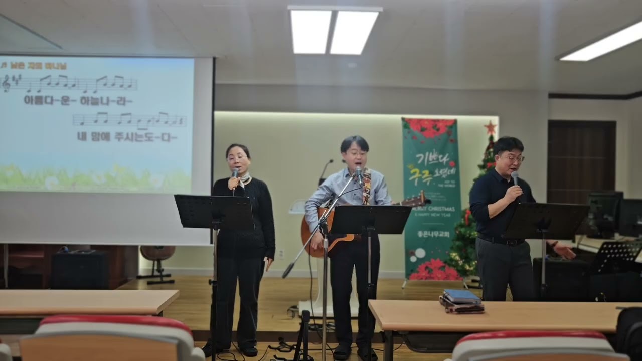 (25년 12월 28일) 경배와찬양 | 참아름다워라 | 나는 아무것도 아닙니다 | 나의 가장 낮은 마음 | 너는 시냇가에 심은 나무라