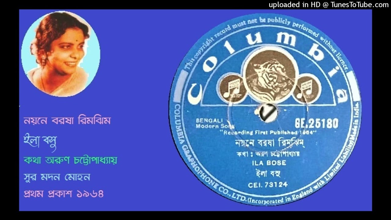 Nayane barasha rimjhim Ila Basu  1964 Ly Arun Chattopadhyay Mu Madanmohan (in WOH KAUN THI)