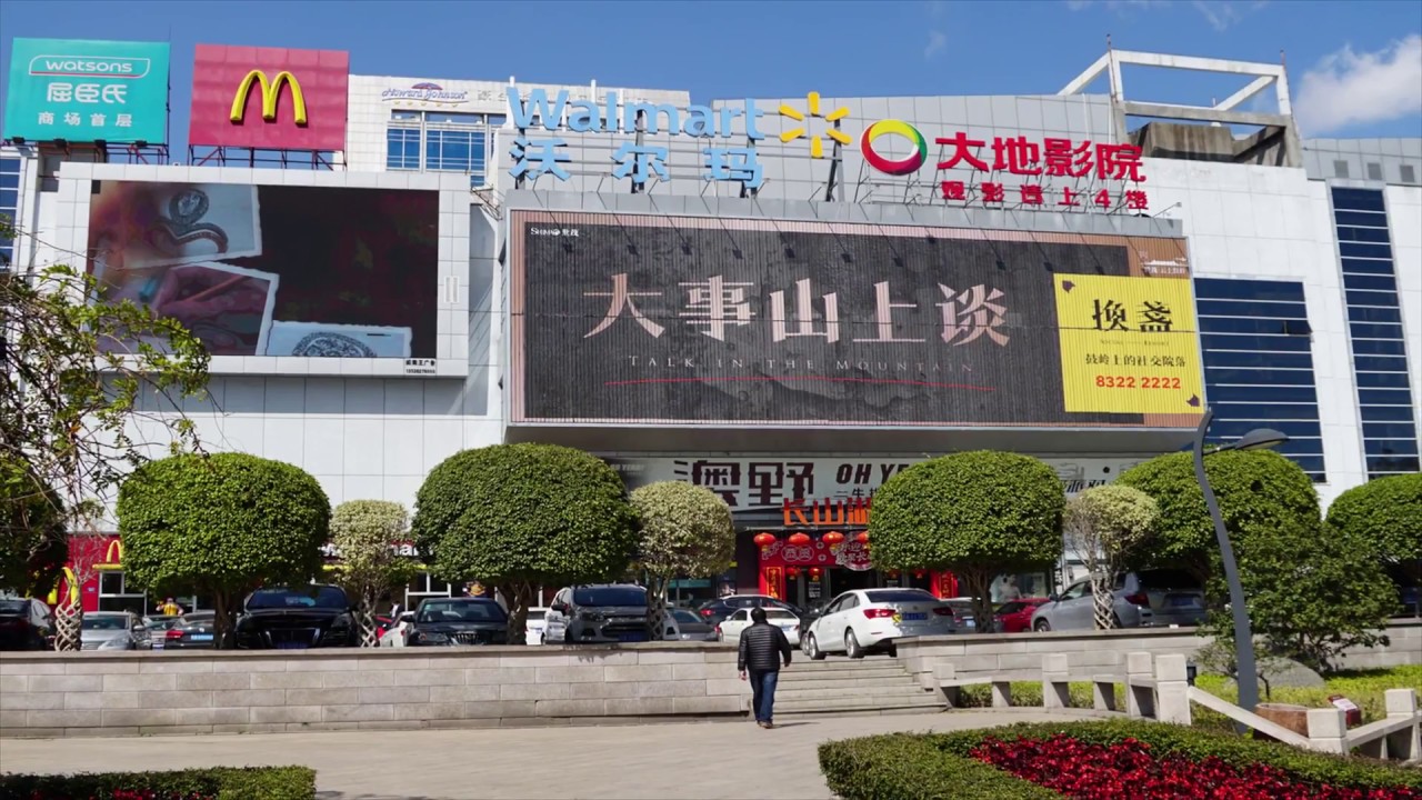 Changle City, Fuzhou, China