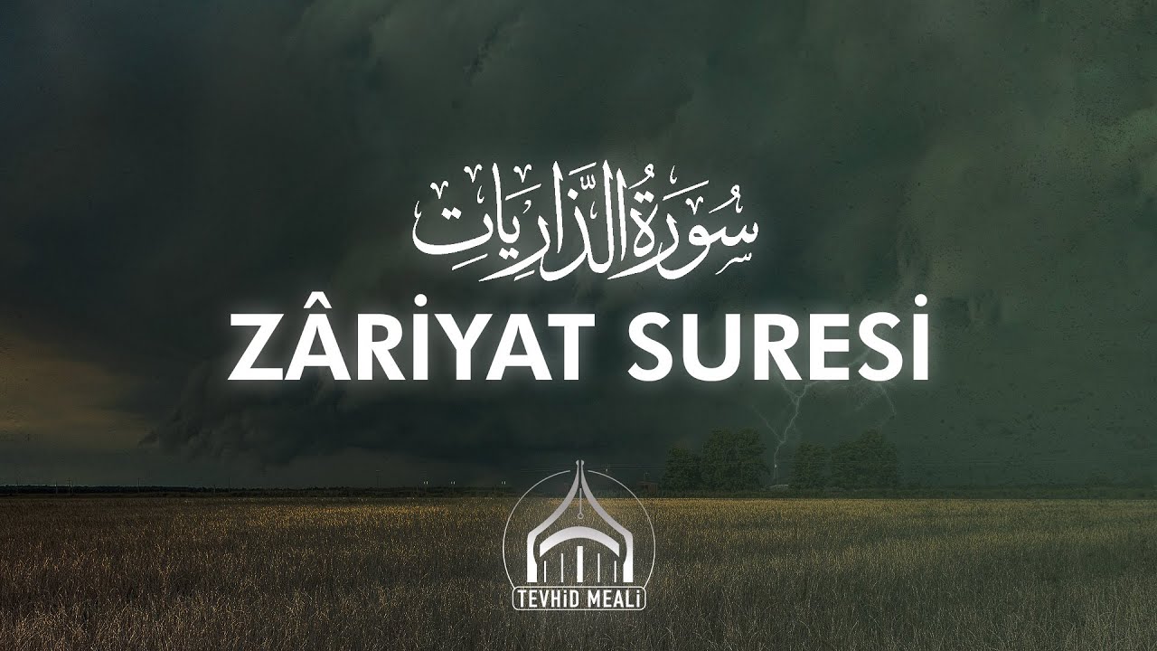 Zâriyat Suresi Kıraati | Enes Yelgün