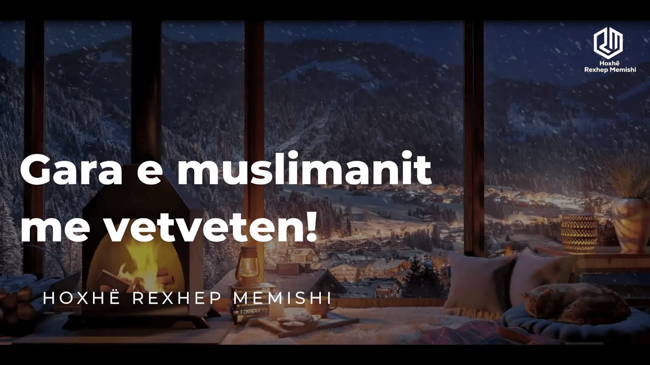Gara e muslimanit me vetveten - Hoxhë Rexhep Memishi