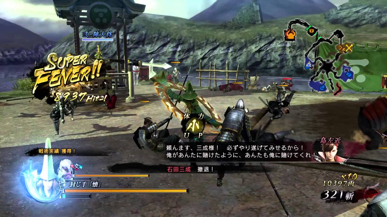 戦国BASARA4 皇　毛利元就＆長曾我部元親　越前・北ノ庄城