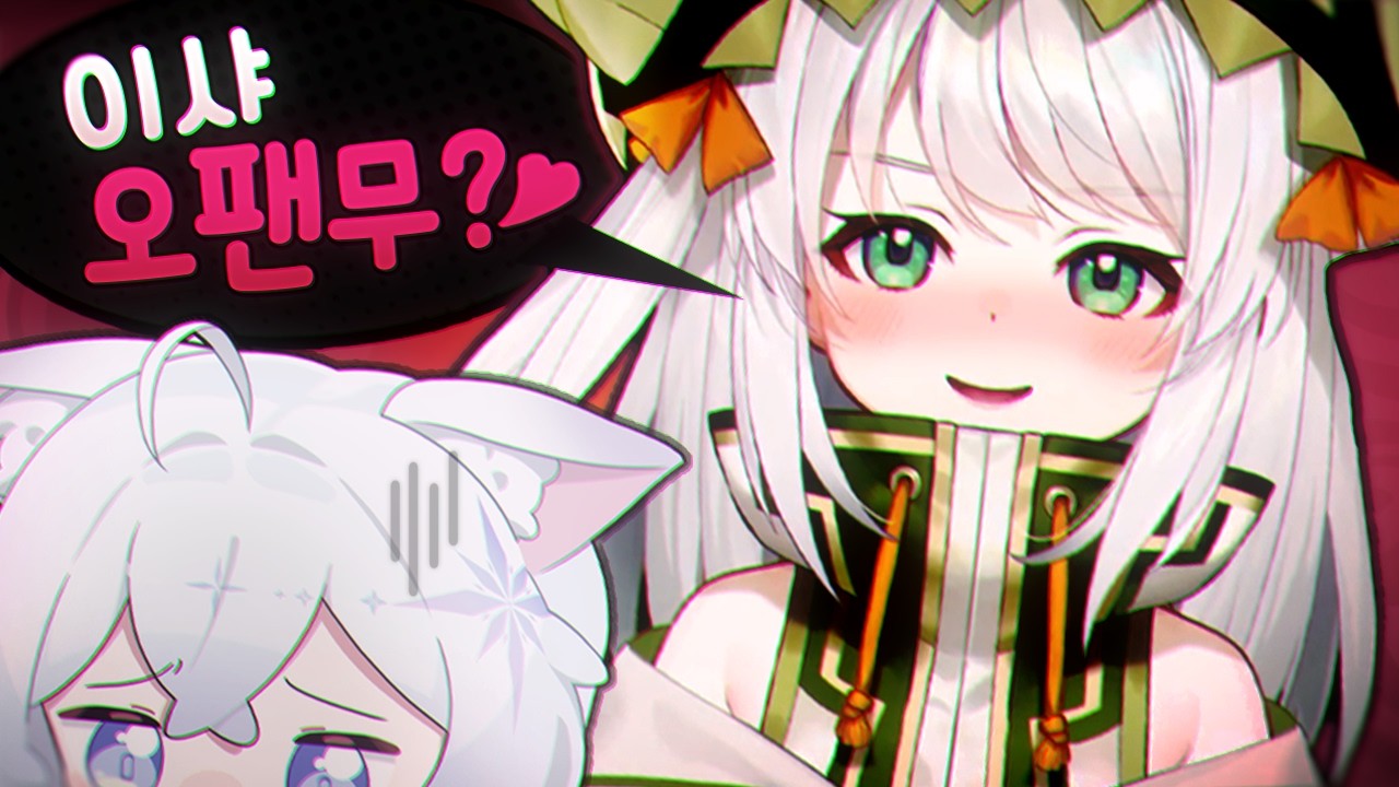 정신 나갈 것 같아