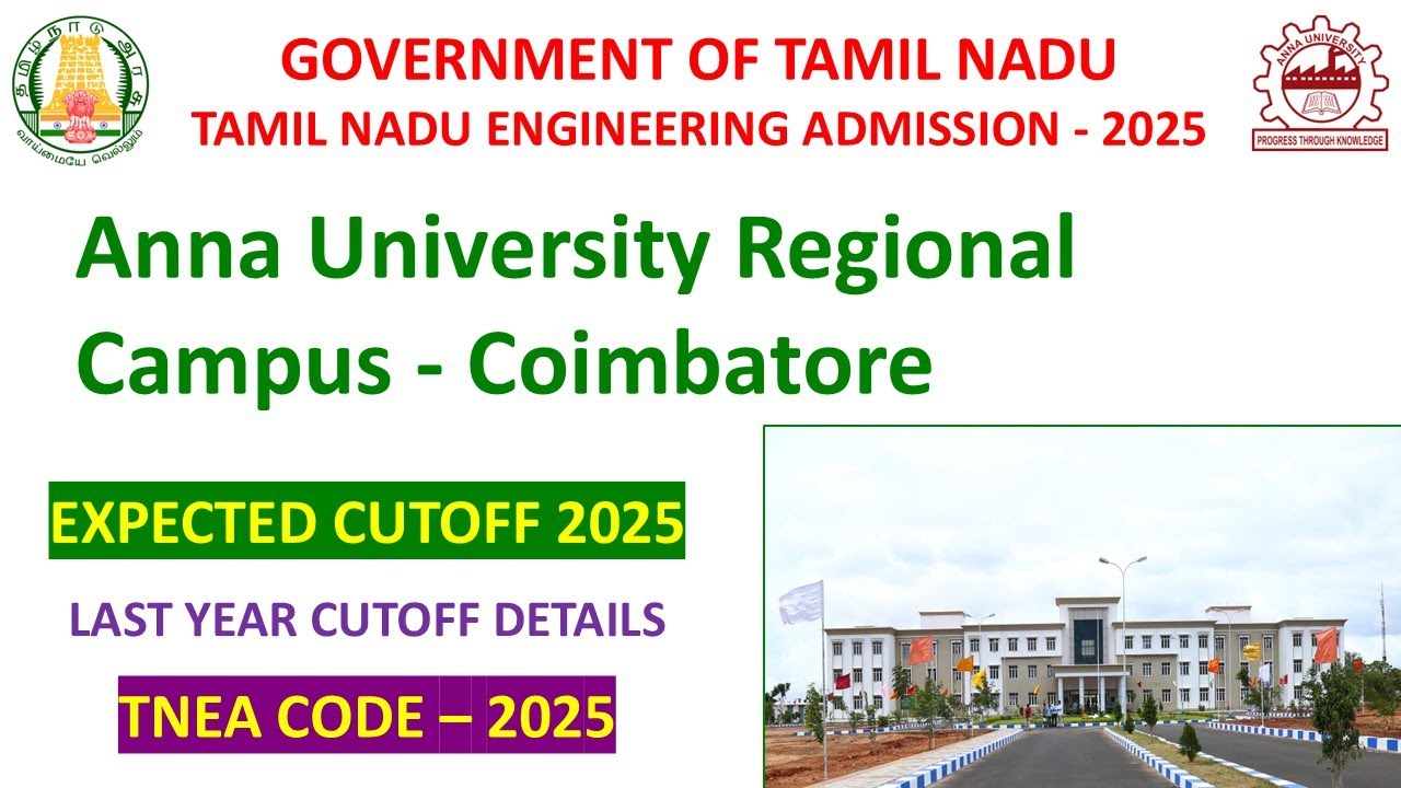 Anna University Regional Campus, Coimbatore Expected Cutoff 2025 #aurcc #annauniversity #coimbatore