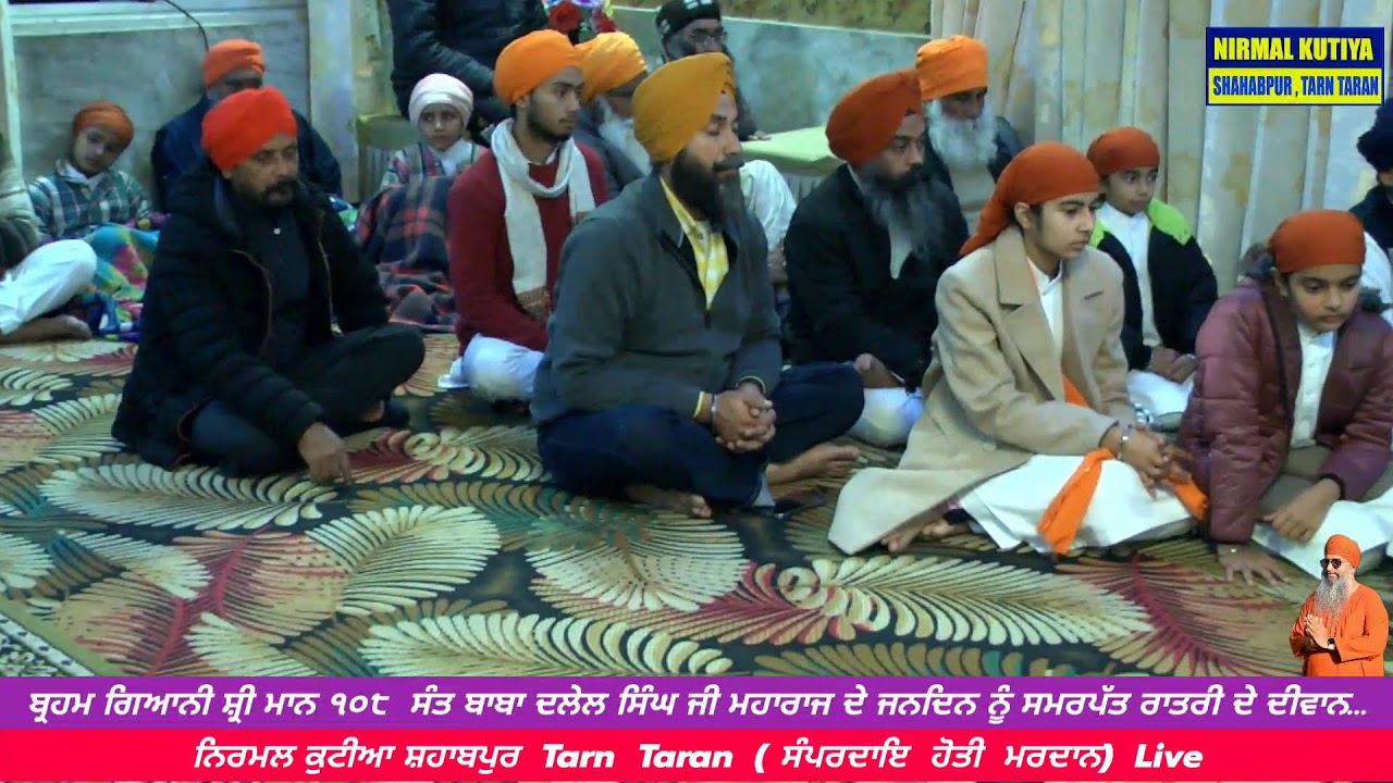 ਨਿਰਮਲ ਕੁਟੀਆ ਸ਼ਹਾਬਪੁਰ। ( ਸੰਪਰਦਾਇ ਹੋਤੀ ਮਰਦਾਨ )