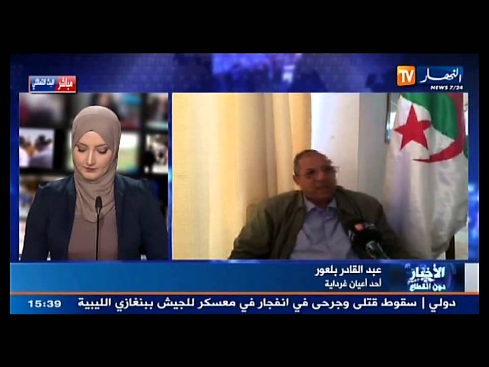 عبد القادر بلعور احد أعيان غرداية يثمن مساعي وزير الداخلية لانهاء ازمة غرداية