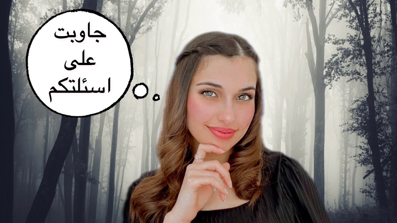 جاوبت على اسئلتكم | جمل باللغة الألمانية مهمة جدًا 🇩🇪