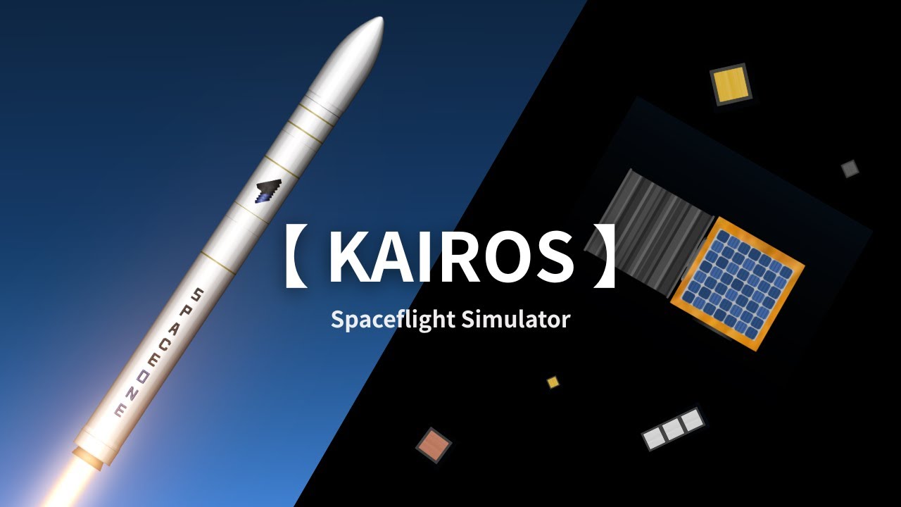 【KAIROS】QzenOrb -  Spaceflight Simulator  - カイロスロケット