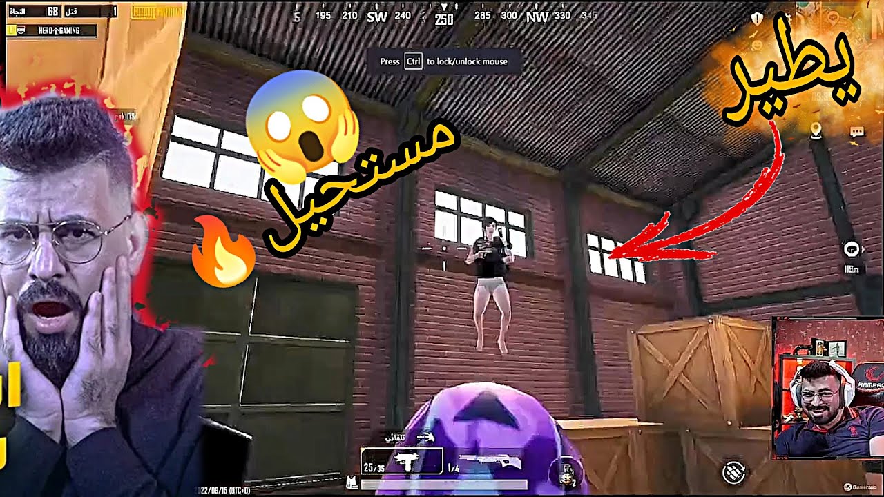 صدمت البياتي على لعبي بسيلفر المحاكي🔥😱/PUBG mobile