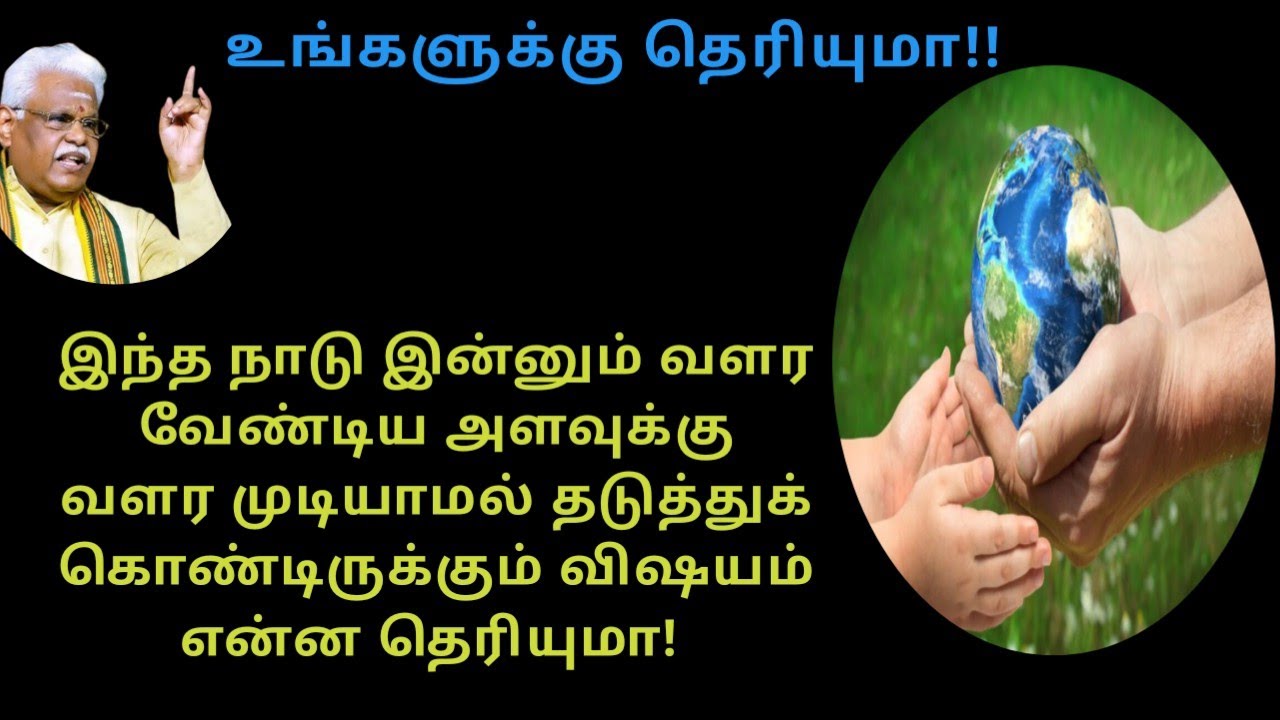 Sukisivam motivational speech#inspiration #motivationalspeech #tamil #sukisivam #konjaneram#trending