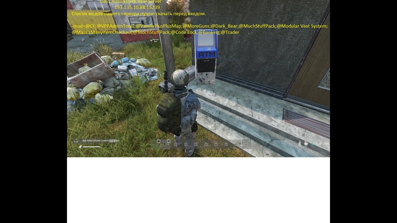 Dayz Banking mod установка быстро все работает 100 %