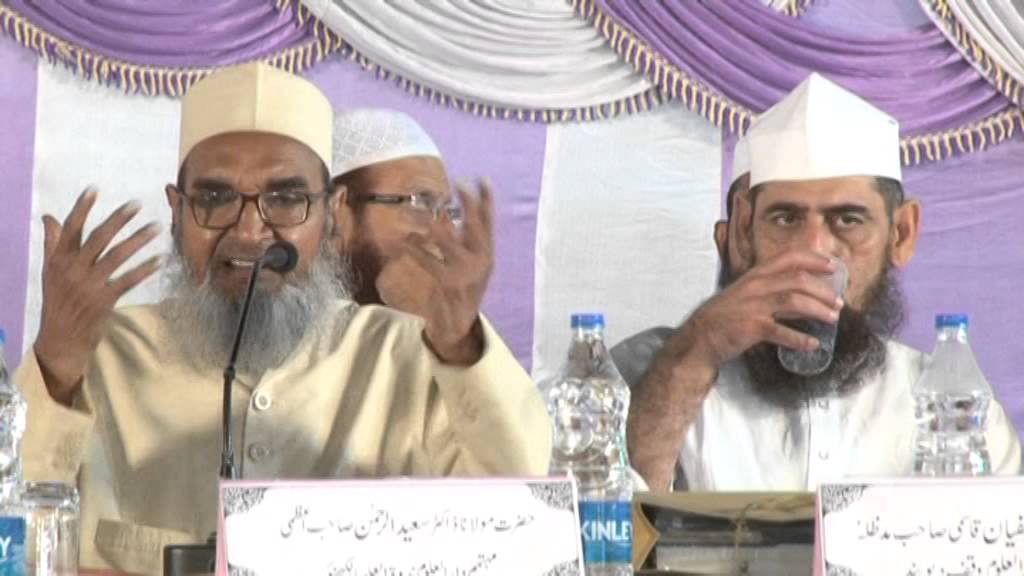 Hujjatul Islam Academy Darul Uloom Waqf Deoband Annual Function 1435H Part 09