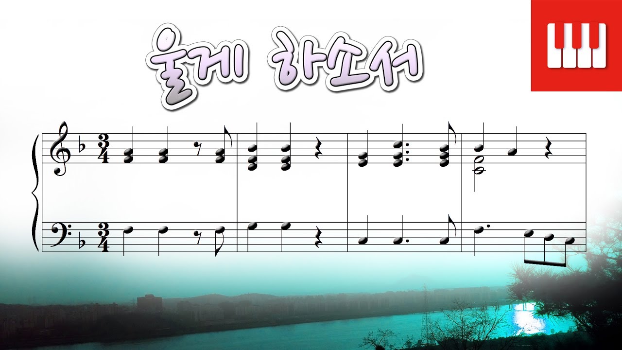 [파리넬리 OST] 울게 하소서 (Lascia Ch'io Pianga ) - 헨델 (George Fredrich Handel)