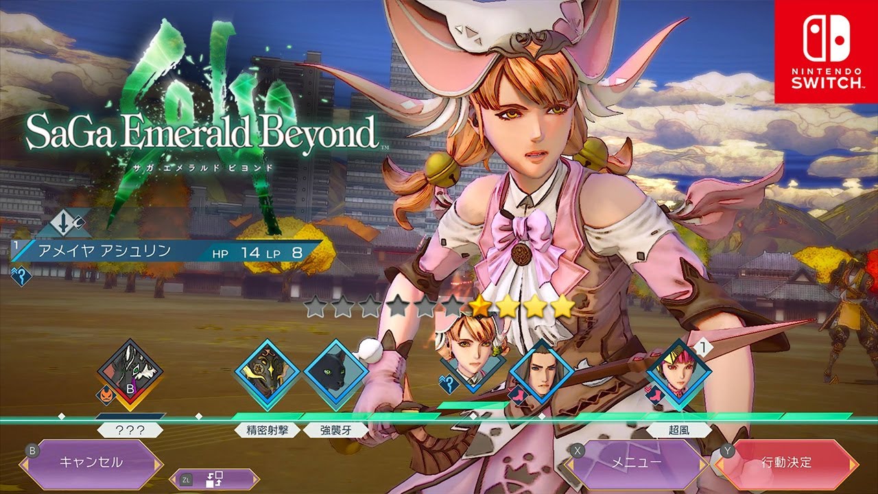 【サガ エメラルド ビヨンド】Switch体験版 アメイヤ編 オープニング プレイ動画 #1【SaGa Emerald Beyond】