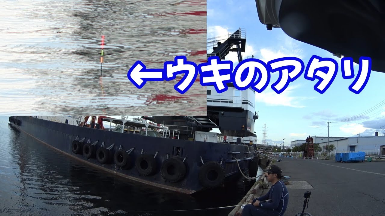 棒ウキのアタリを見ながらチヌを釣ります