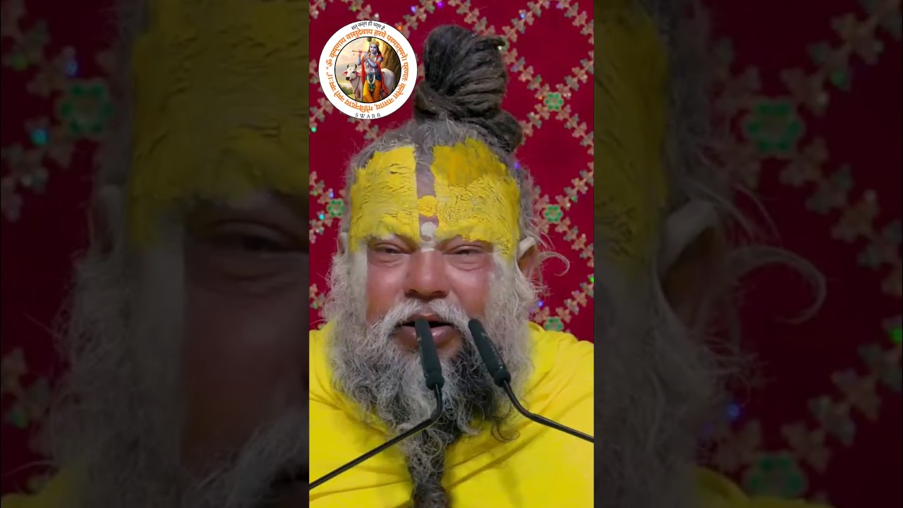 भगवान के सभी अवतार शास्वत हैं 🙏