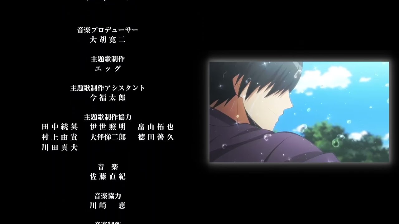 Assassination Classroom FILM ENDING