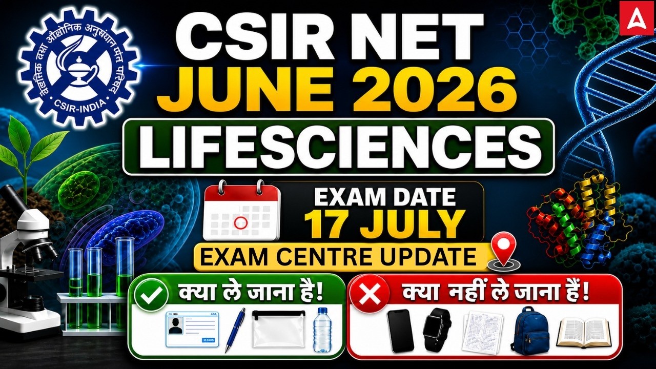 CSIR NET June 2026 Exam Centre Update and 17 July Exam Day Guidelines